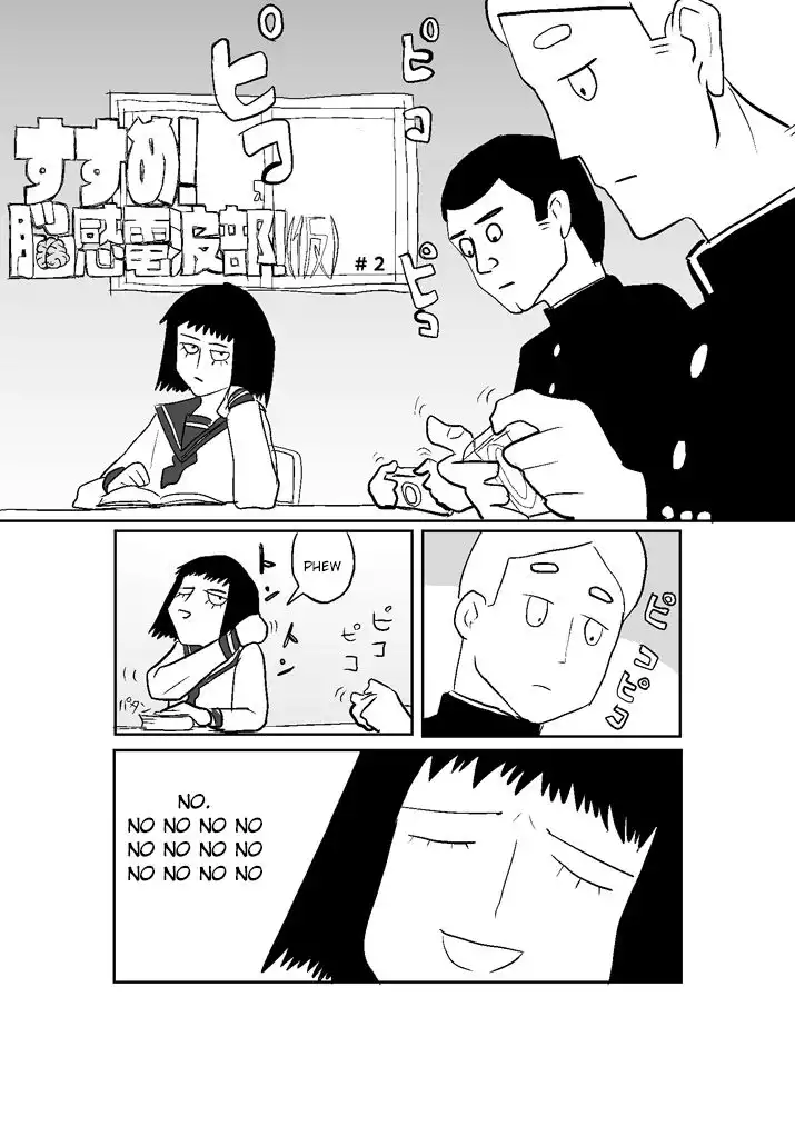 Mob Psycho 100 Chapter 75.5 8